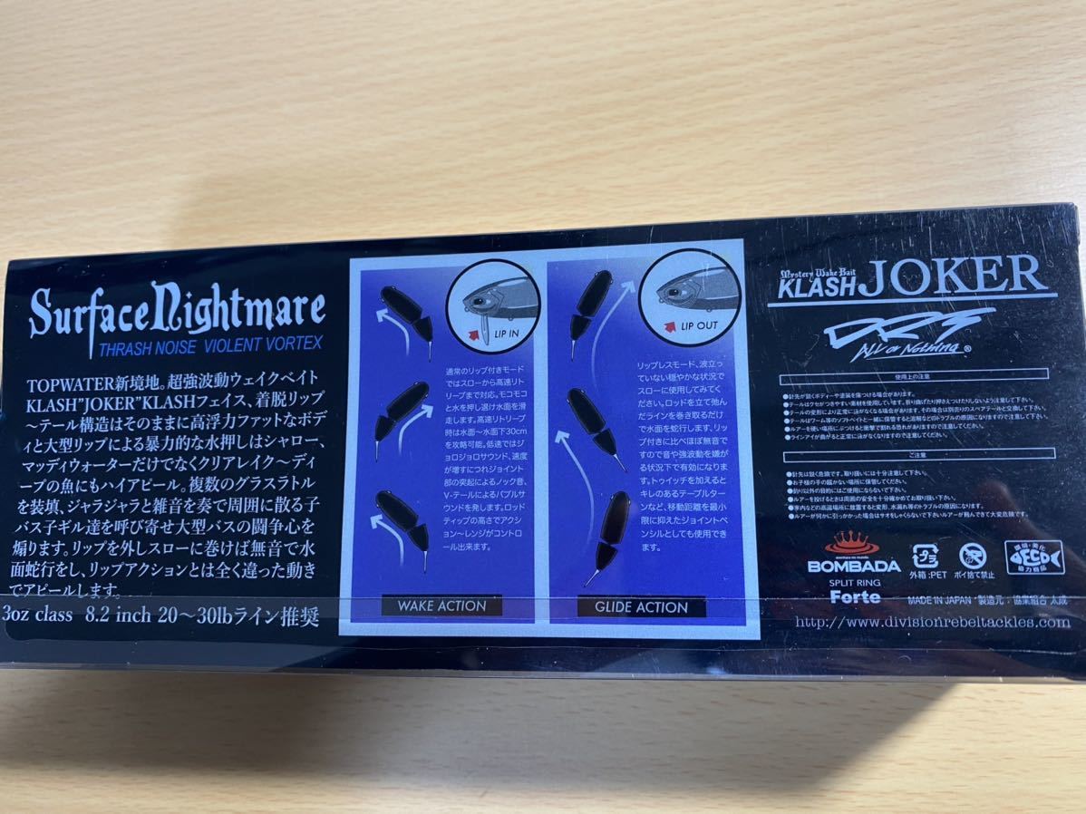 DRT JOKER KLASH | タイニークラッシュ クラッシュジョーカー inc