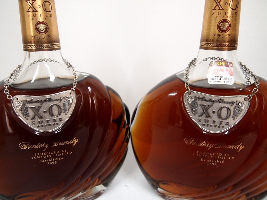 未開栓 サントリー XO スーパーデラックス 700ml 2本セット 箱付 古酒 SUNTORY サントリー XO スーパーデラックス 2本セット ブランデー 古酒