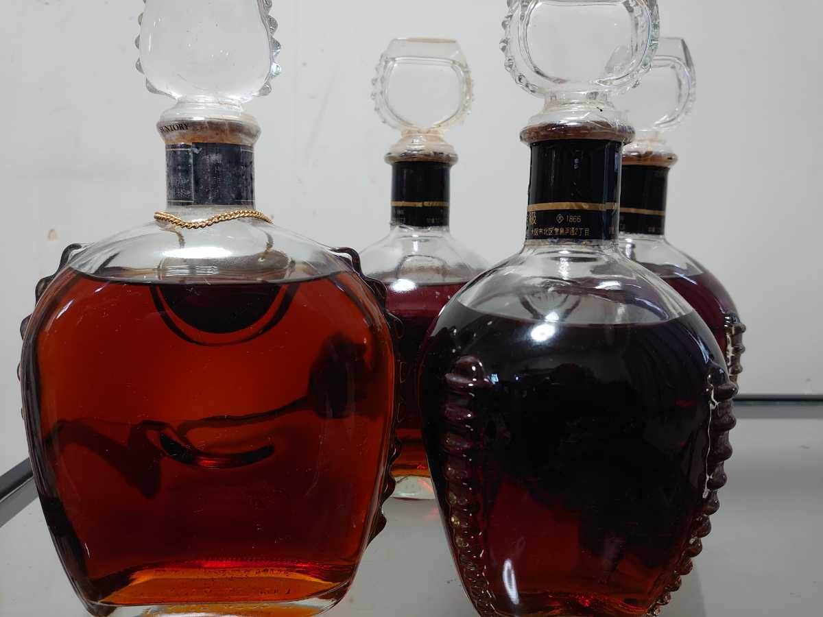 サントリー vsop3本 xo1本 セット 未開栓 古酒