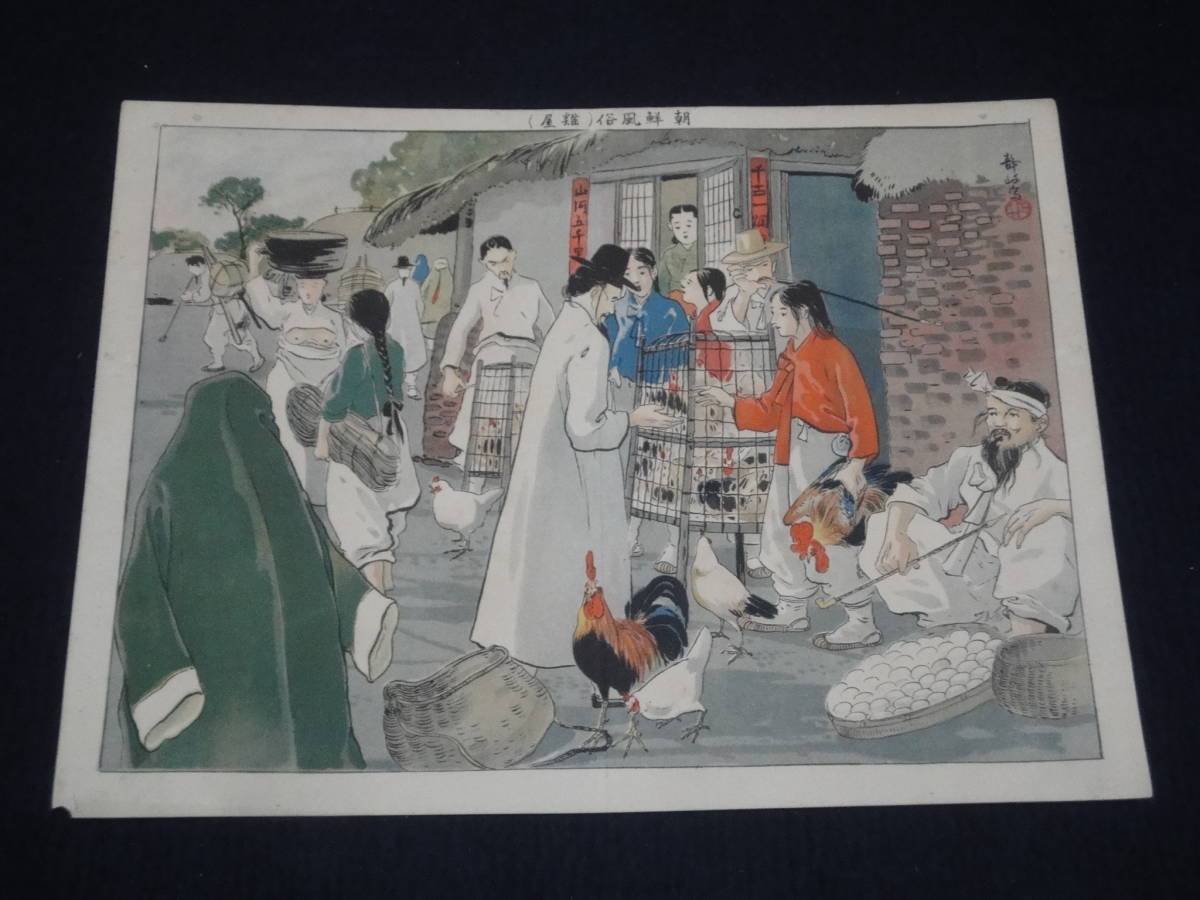 Japanese 恵比寿堂ギャラリー Prints - Ukiyo-e,Japanese Woodblock 