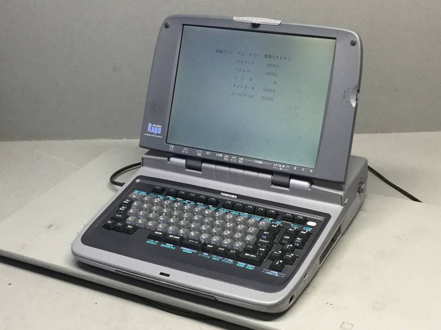 TOSHIBA Rupo JW-95H ワープロ 本体 TOSHIBA ワープロ Rupo JW-8020 TOSHIBA 東芝 Rupo JW-8020 ワープロ