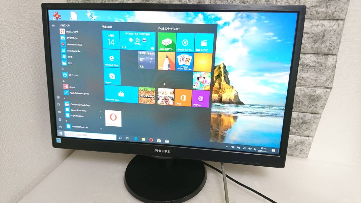 HOT，本物保証 〇フィリップス PHILIPS 24インチ 243V5Q フルHD 1920x1080 HDMI/DVI/D-Sub(24インチ～)｜売買されたオークション情報、yahooの商品情報をアーカイブ公開 - オークファン 24インチ～
