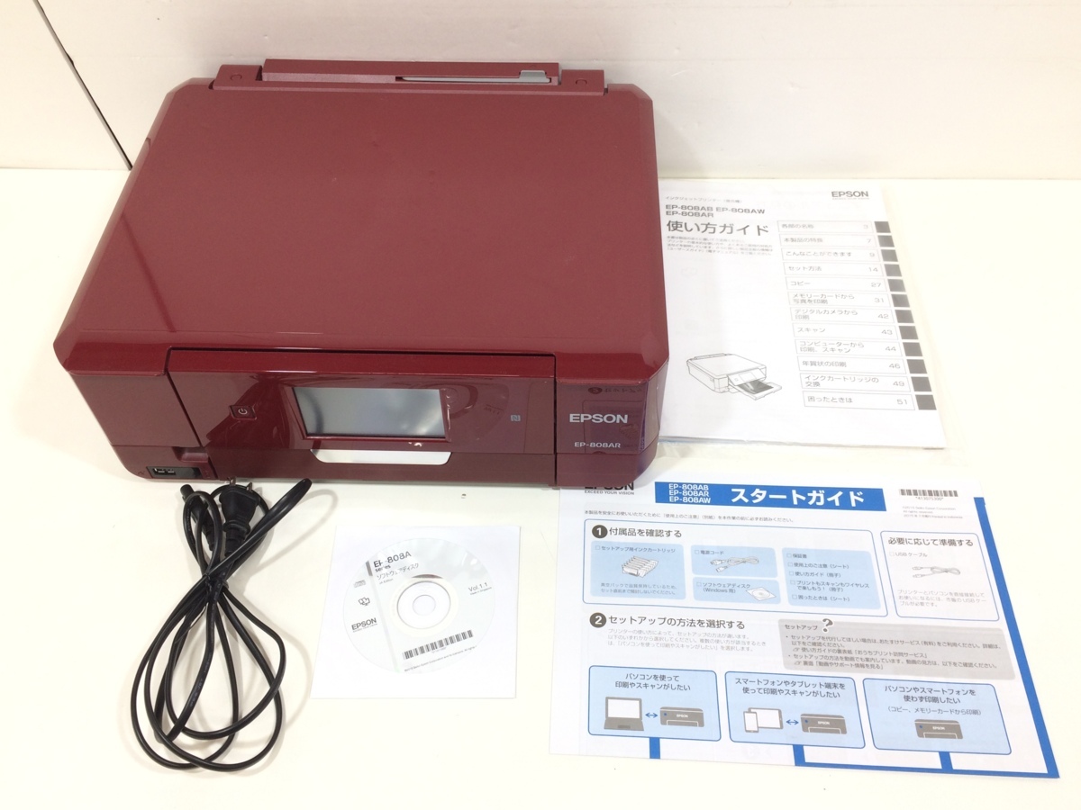 ジャンク EPSON EP-808AR インクジェット複合機 プリンター