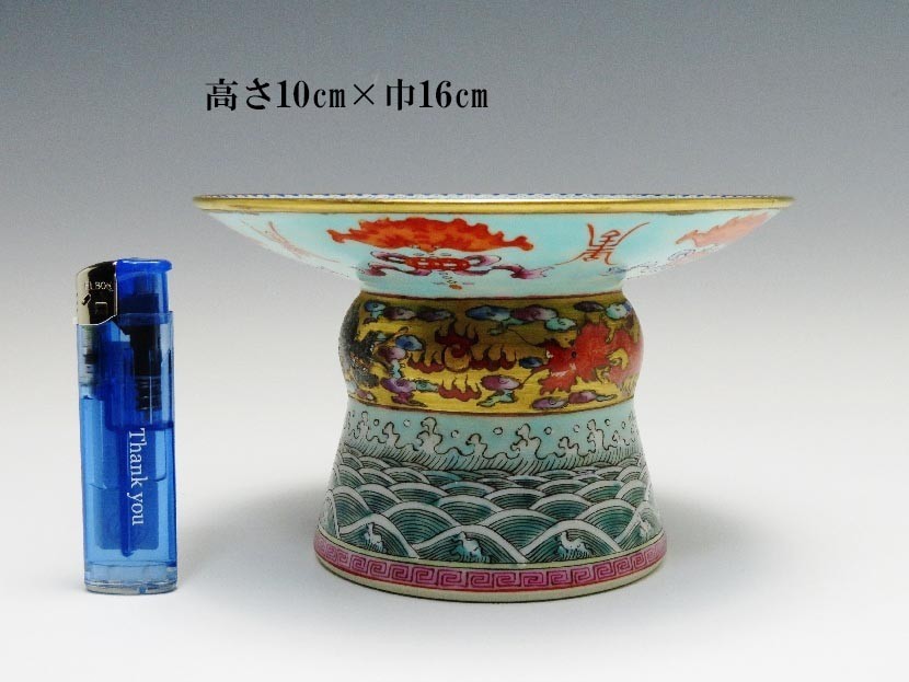 161】中国美術 古玩 大清乾隆年製 粉彩台鉢（買取・蔵出・遺品整理品