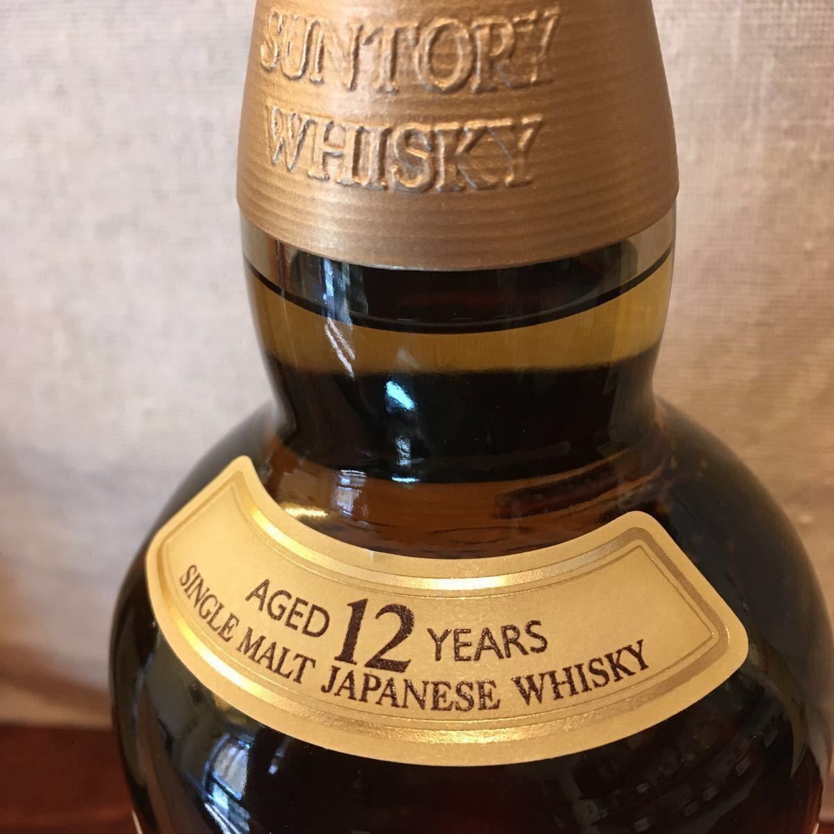 山崎12年 SUNTORY サントリー山崎12年 サントリー シングルモルト