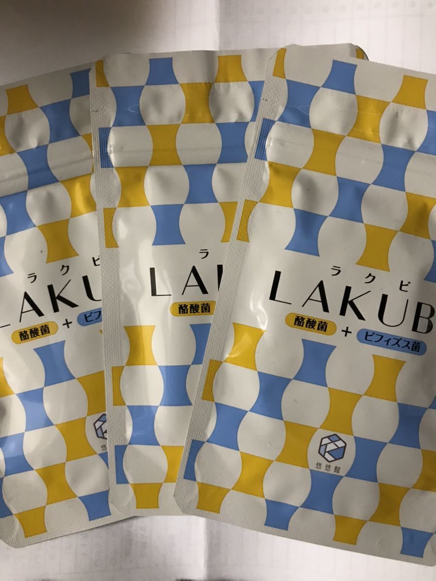 人気定番，大人気 ラクビ 3袋(健康食品)｜売買されたオークション情報、yahooの商品情報をアーカイブ公開 - オークファン その他