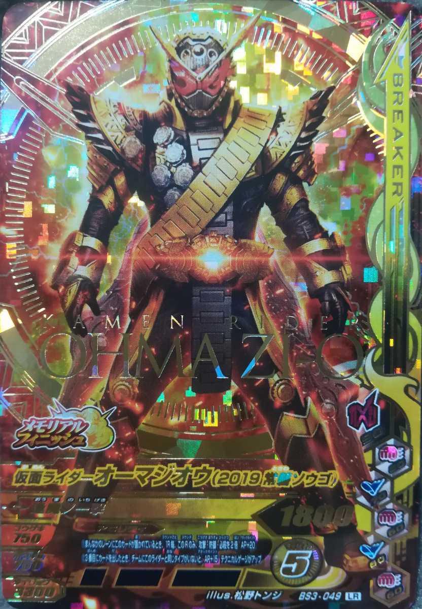 ゼクス　Z/X　UR 【剣誓『死神』】綾瀬 G06-037 Z⁄X - ゼクス enemy カード検索 ｜ Zillions of X ゼクス公式サイト