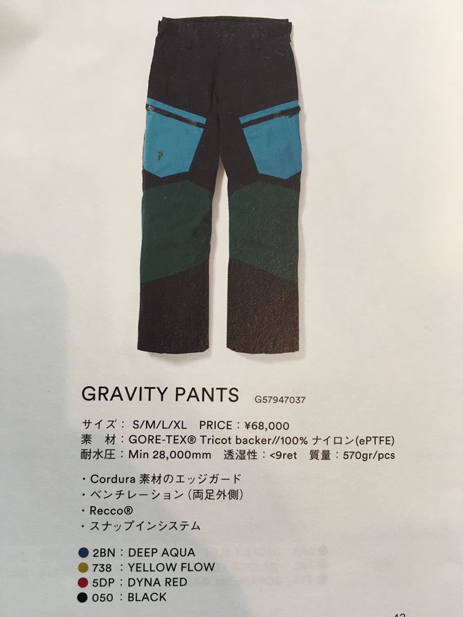 かっこいい！ 2019-2020 ピークパフォーマンス Gravity ジャケット
