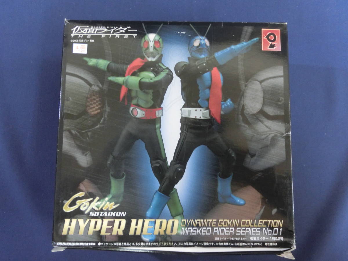 キ*コ様 オオツカ企画 ハイパーヒーロー 仮面ライダー　フィギュア 5体セット オオツカ企画 仮面ライダー ハイパーヒーロー ハイパーヒーロー