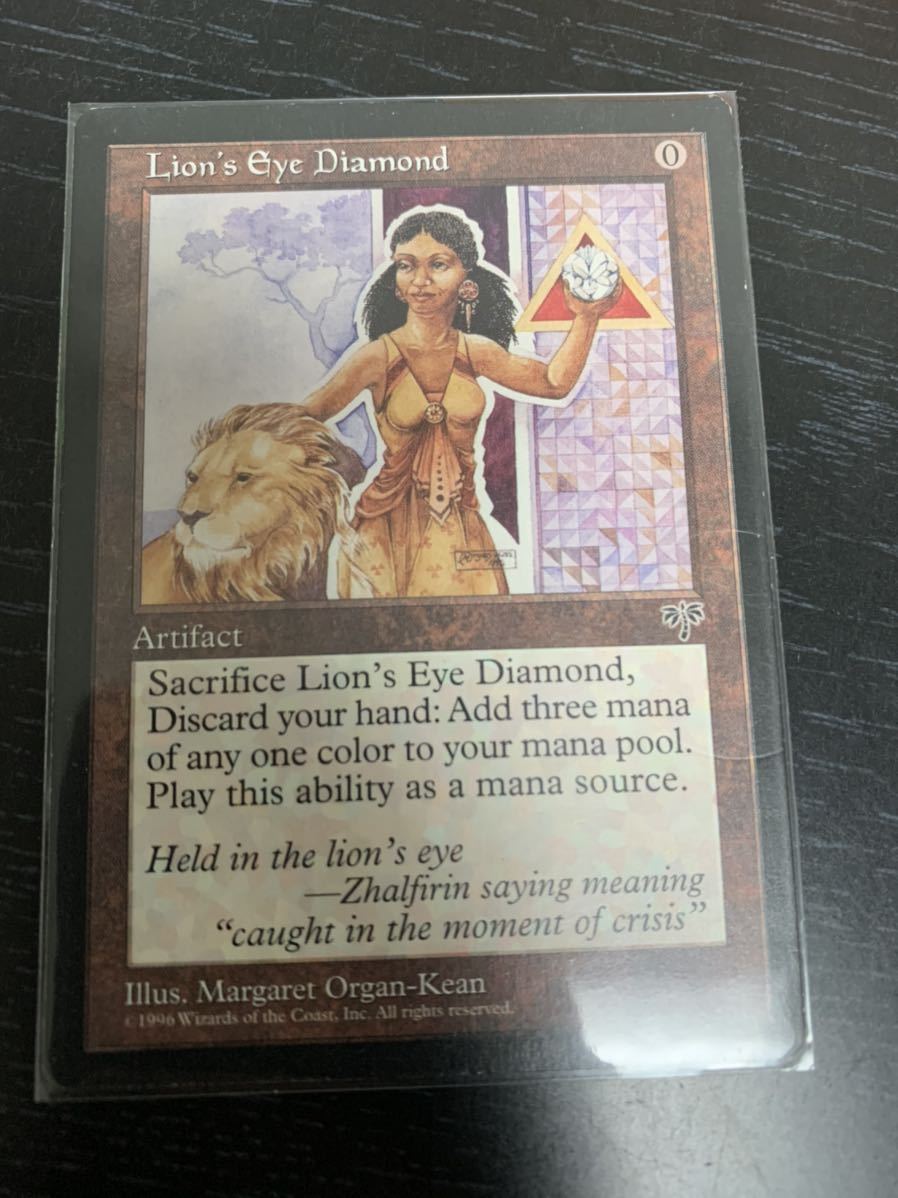 Eye MTG Diamond ライオンの瞳のダイアモンド⁄Lion's Diamond《英語