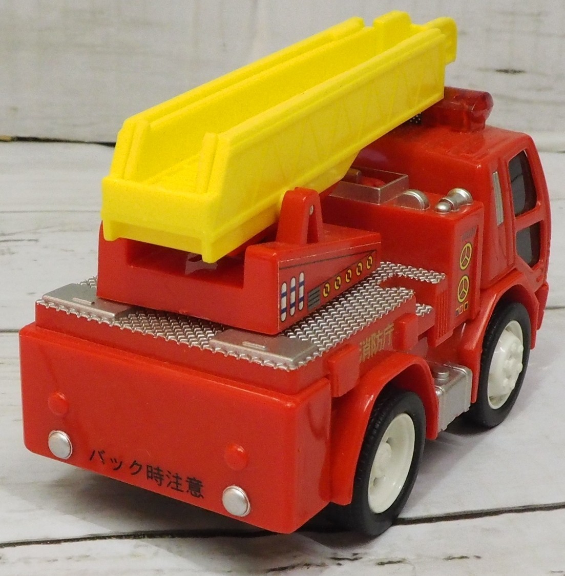 ドライブタウン 消防庁はしご消防車ハシゴ車 プルバックミニカー 本体のみ 商用車 公用車 売買されたオークション情報 Yahooの商品情報をアーカイブ公開 オークファン Aucfan Com