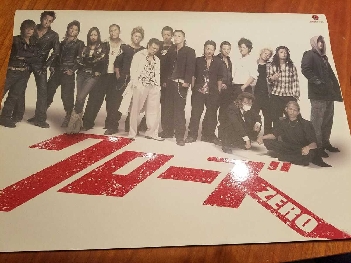 クローズ Zero パンフレット 小栗旬 山田孝之 桐谷健太 黒木メイサ 高岡蒼甫 深水元基 高橋努 遠藤要 大東俊介 遠藤憲一 日本映画 売買されたオークション情報 Yahooの商品情報をアーカイブ公開 オークファン Aucfan Com