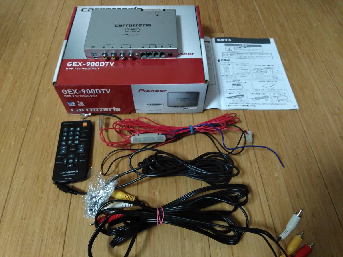 カロッツェリア GEX-909DTV 44チューナー
