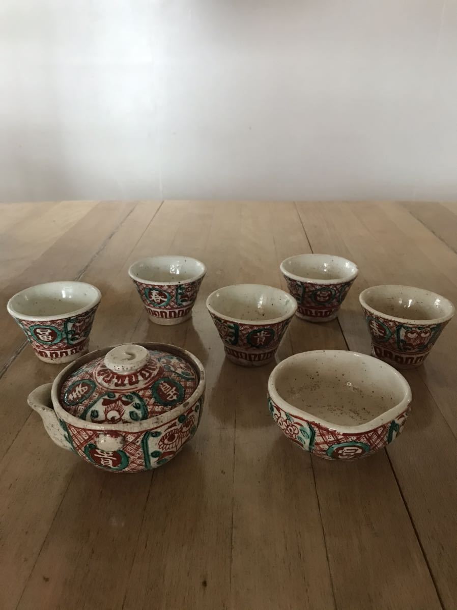骨董 犬山焼の茶器 七賢人画 7客揃い 煎茶道具 【公式通販】