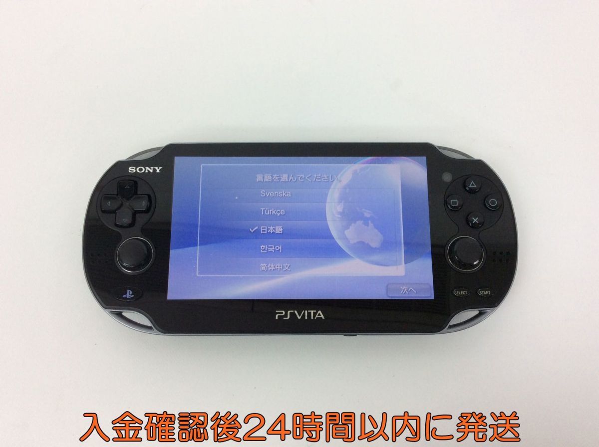 Vita PS PlayStation SONY 本体 ジャンク | - : ps PCH-2000 0 VITA