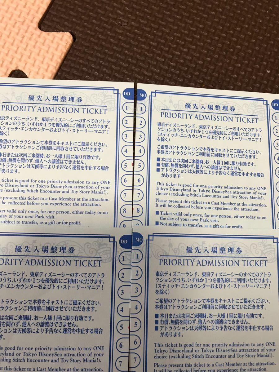 Tormato Yes - &frasl; : ミュージック | ‎– 中古レコード通販・買取のアカル・レコーズ – トーマト紙ジャケット・コレクション最終章 YES LP: 0 イエス「Tormato Alamy