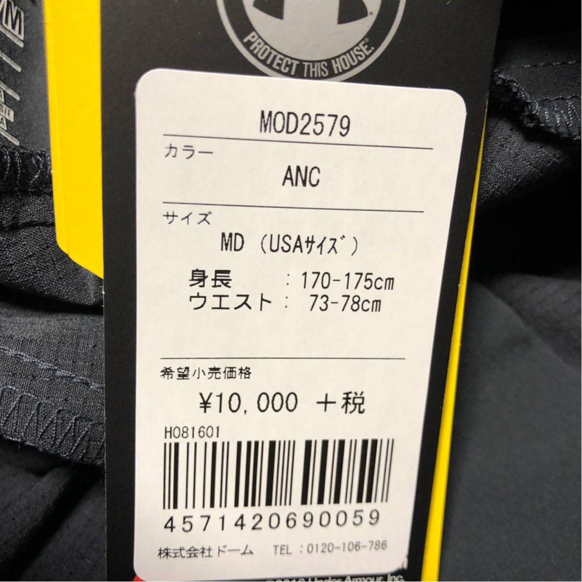 アンダーアーマー ARMOUR UNDER ショートパンツ UA アンダーアーマー（UNDER ショート パンツの通販 レディース アンダー アンダーアーマー公式 アーマー 大きいサイズと大きい服のメンズ通販ビッグエムワンsh0519 トレーニング ARMOUR）（メンズ）Project S