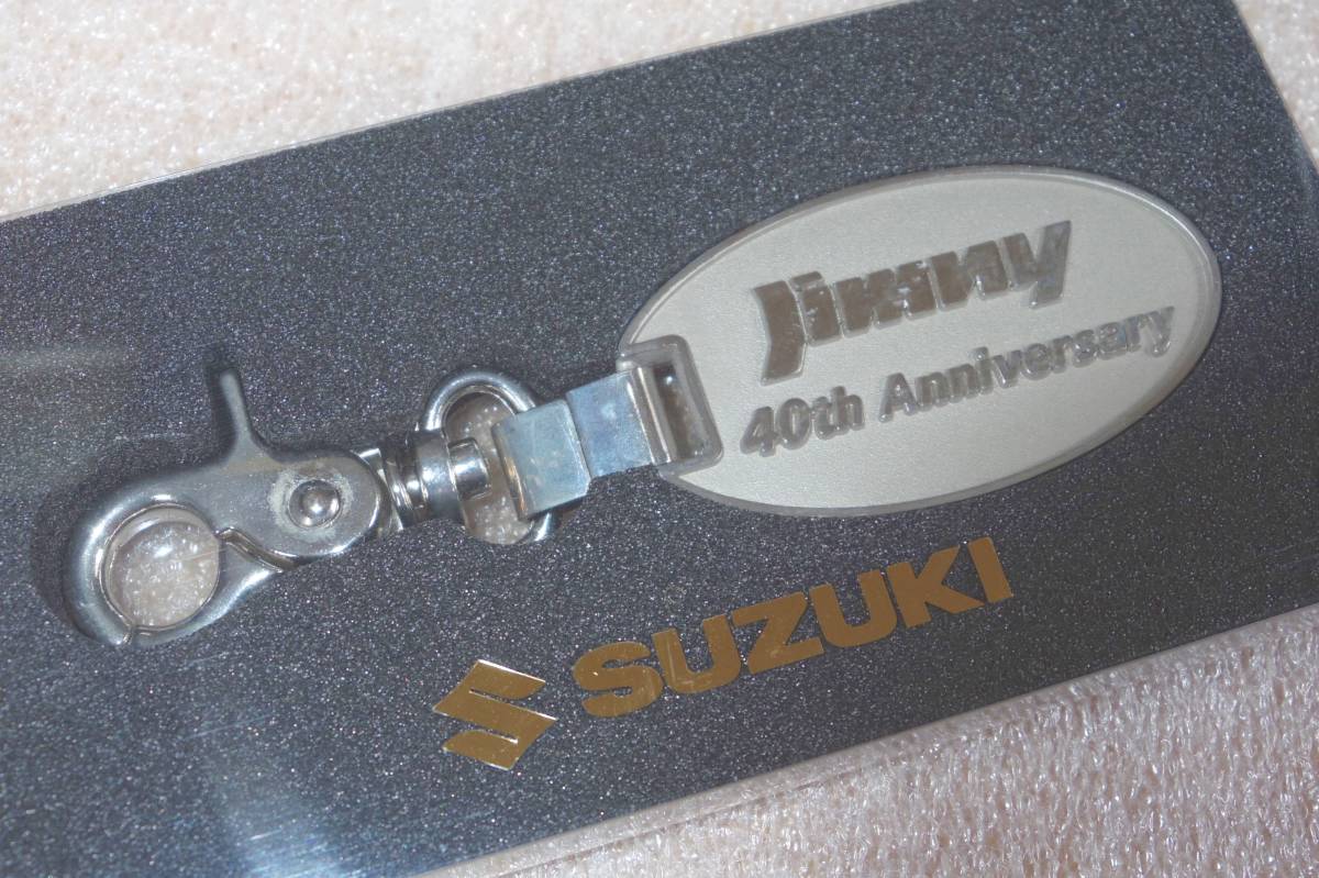 ジムニー SUZUKI 40周年記念キーホルダー - スズキ JIMNY EDITION 