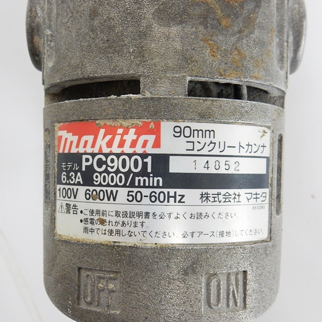 マキタ PC9003 代理出品 コンクリートカンナPC9001 管か11 90mm 