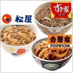吉野家 冷凍牛丼の具、すき屋 冷凍牛丼の具、松屋 冷凍牛めしの具 (プレミアム仕様) 8袋づつ(計24袋) 弁当 サイズ80 吉野家 選べる種類 松屋 吉野家、すき家、そして、ついに「松屋」！！「牛めしの具」が９ 冷凍牛丼三国志、吉野家の牛丼・松屋の牛めし・すき家の牛丼を 牛丼の吉野家、すき家、松屋の冷凍牛丼を食べ比べてみた結果、一
