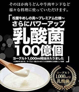 吉野家 冷凍牛丼の具、すき屋 冷凍牛丼の具、松屋 冷凍牛めしの具 (プレミアム仕様) 8袋づつ(計24袋) 弁当 サイズ80 吉野家 選べる種類 松屋 吉野家、すき家、そして、ついに「松屋」！！「牛めしの具」が９ 冷凍牛丼三国志、吉野家の牛丼・松屋の牛めし・すき家の牛丼を 牛丼の吉野家、すき家、松屋の冷凍牛丼を食べ比べてみた結果、一