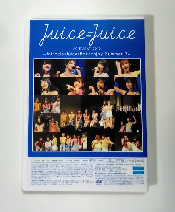 FC限定DVD Juice=Juice 江端妃咲・石山咲良バースデーイベント2025 2枚