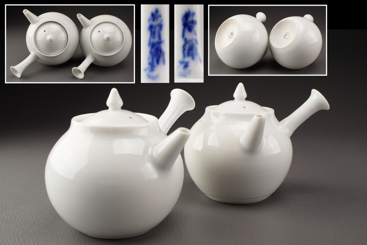 煎茶道具 高野昭阿弥作 京焼き 染付 煎茶器セット 白磁 急須 赤絵 京焼