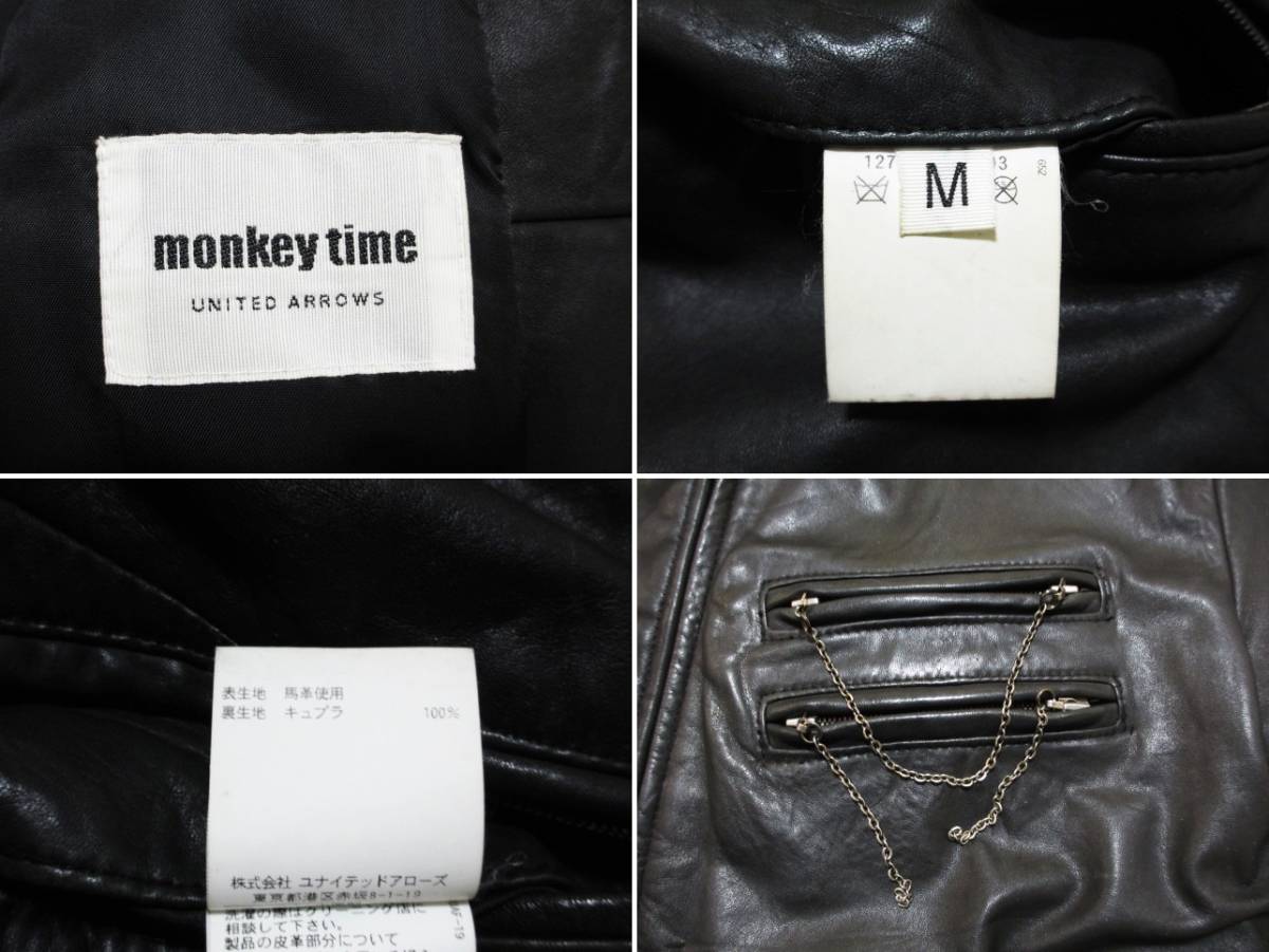 即決 送料無料 MONKEY TIME ライダースジャケット M ホースハイド馬革 