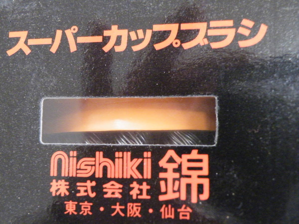 グラインダ取り付け可能・ワイヤブラシ_6