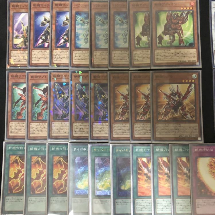 遊戯王 PRISMATIC GOD BOX オシリス オベリスク ラー確定 プリズマ