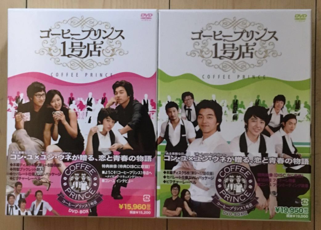 トキメキ☆成均館スキャンダル ディレクターズカット版 DVD 全10巻