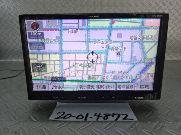 イクリプス 9インチナビ AVN-ZX02 イクリプス 9インチナビ AVN-ZX02