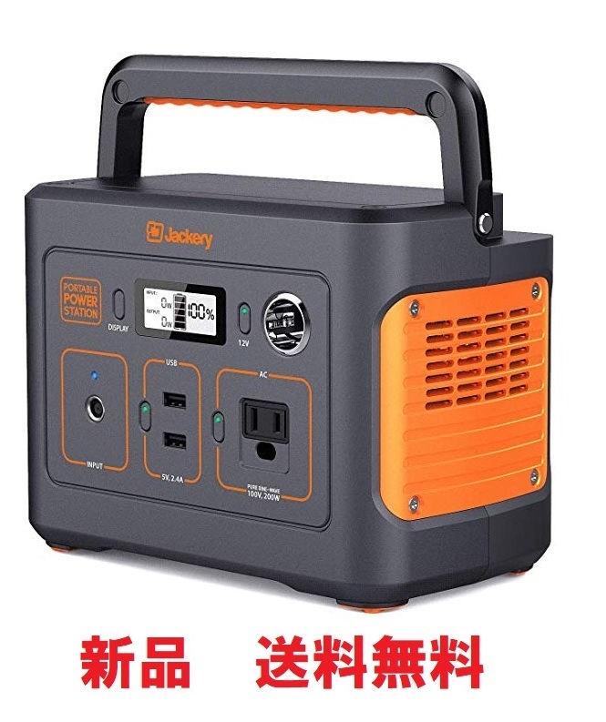 爆買い，100%新品 Jackery ポータブル電源 400 大容量110000mAh/400Wh PSE認証済 純正弦波 AC 家庭 アウトドア両用蓄電池(その他)｜売買されたオークション情報、yahooの商品情報をアーカイブ公開 - オークファン その他
