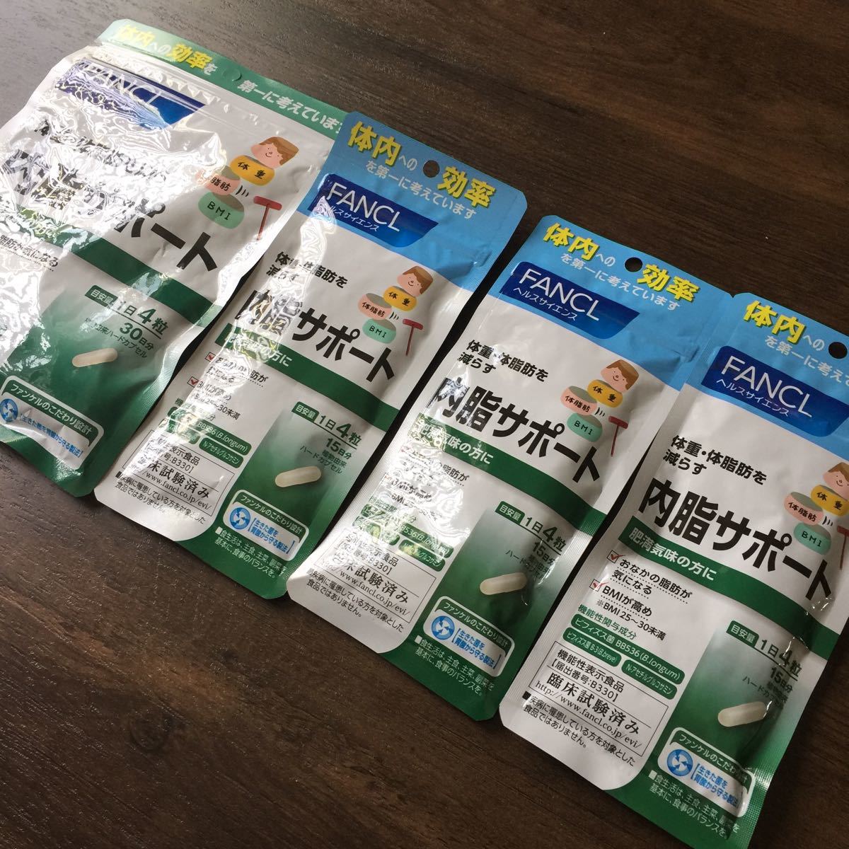 ファンケル 内脂サポート FANCL | 30日分 FANCL(ファンケル)内脂