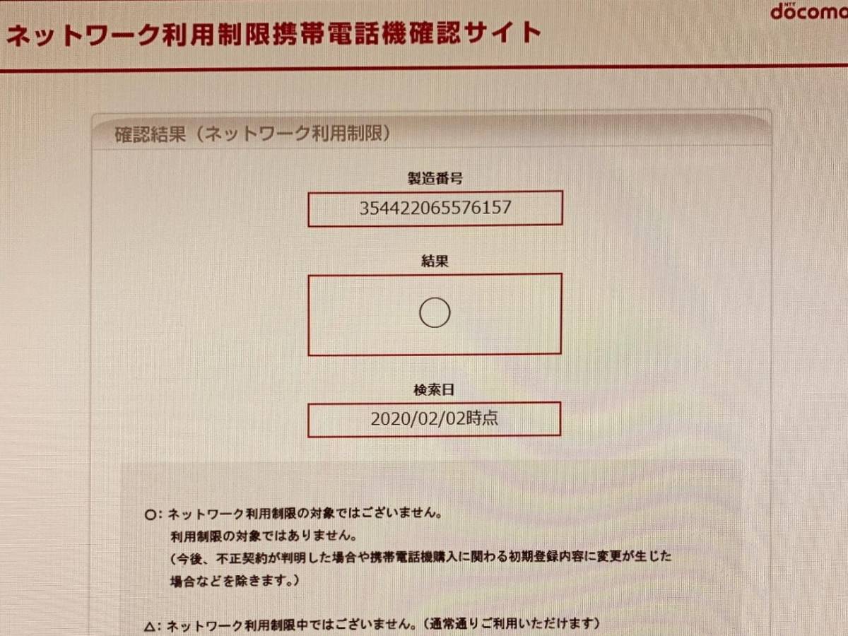 ◆良品◆iPad mini 3 16GB WiFi+Cellularモデル_7