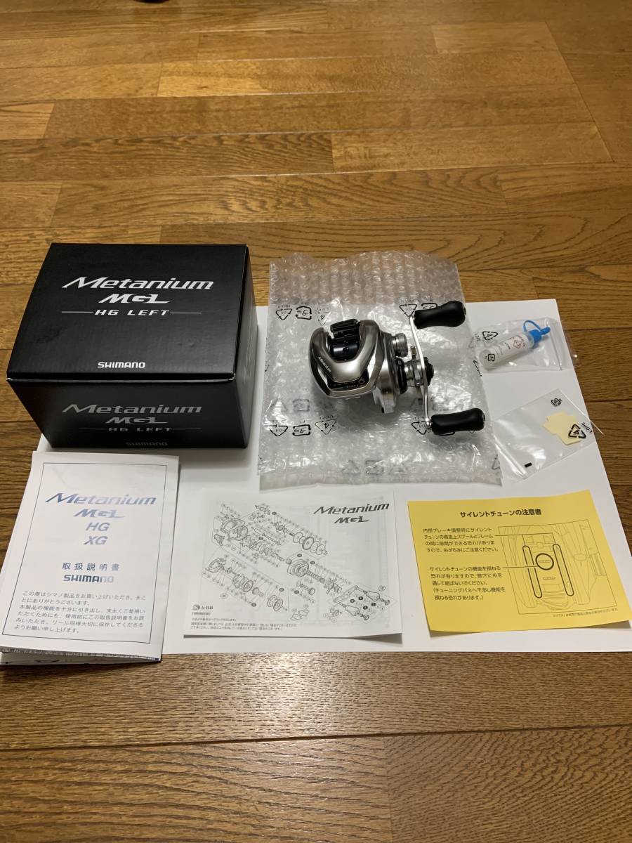 SHIMANO シマノ 16Metanium メタニウムMGL HG 【商品の状態】