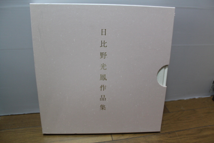 スペイン奇想曲 Ｒ=コルサコフ：スペイン奇想曲聴いてみようRimsky-Korsakov &frasl; LP Capriccio レコード リムスキー＝コルサコフ arr. Rimsky-Korsakov: 石津谷 Espagnol, &amp; Rimsky-Korsakov マータのリムスキ－=コルサコフ&frasl;「スペイン奇想曲」ほか - オーマンディ