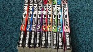 虎次郎のヤフオク の相場 価格を見る ヤフオク の虎次郎のオークション売買情報は13件が掲載されています