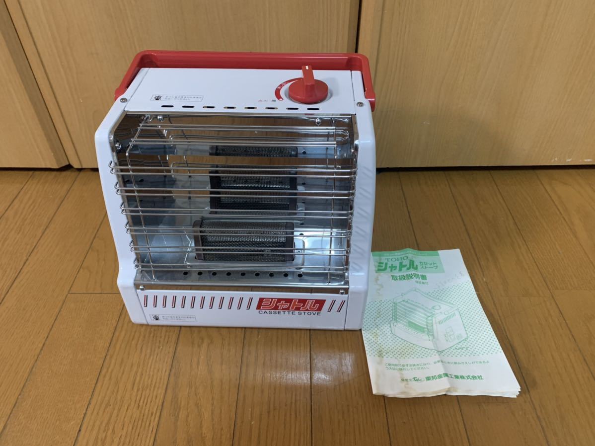- 2026年最新Yahoo!オークション KHF-2 メルカリ V125-9 富士製作所 パーソナルストーブ TAKIBIKKO Yahoo!オークション -khfの中古品・新品・未使用品一覧 KHF-2の値段と価格推移は？｜15件の売買データからKHF-2の価値がわかる 「khf-2」の落札相場・落札価格 -ポータブルガスストーブの中古品 -富士製作所の中古品・新品・未使用品一覧 冷暖房 風暖