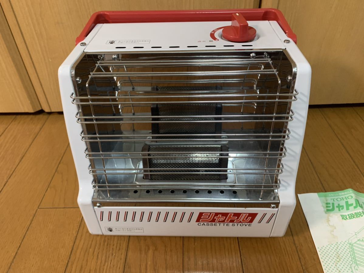- 2026年最新Yahoo!オークション KHF-2 メルカリ V125-9 富士製作所 パーソナルストーブ TAKIBIKKO Yahoo!オークション -khfの中古品・新品・未使用品一覧 KHF-2の値段と価格推移は？｜15件の売買データからKHF-2の価値がわかる 「khf-2」の落札相場・落札価格 -ポータブルガスストーブの中古品 -富士製作所の中古品・新品・未使用品一覧 冷暖房 風暖