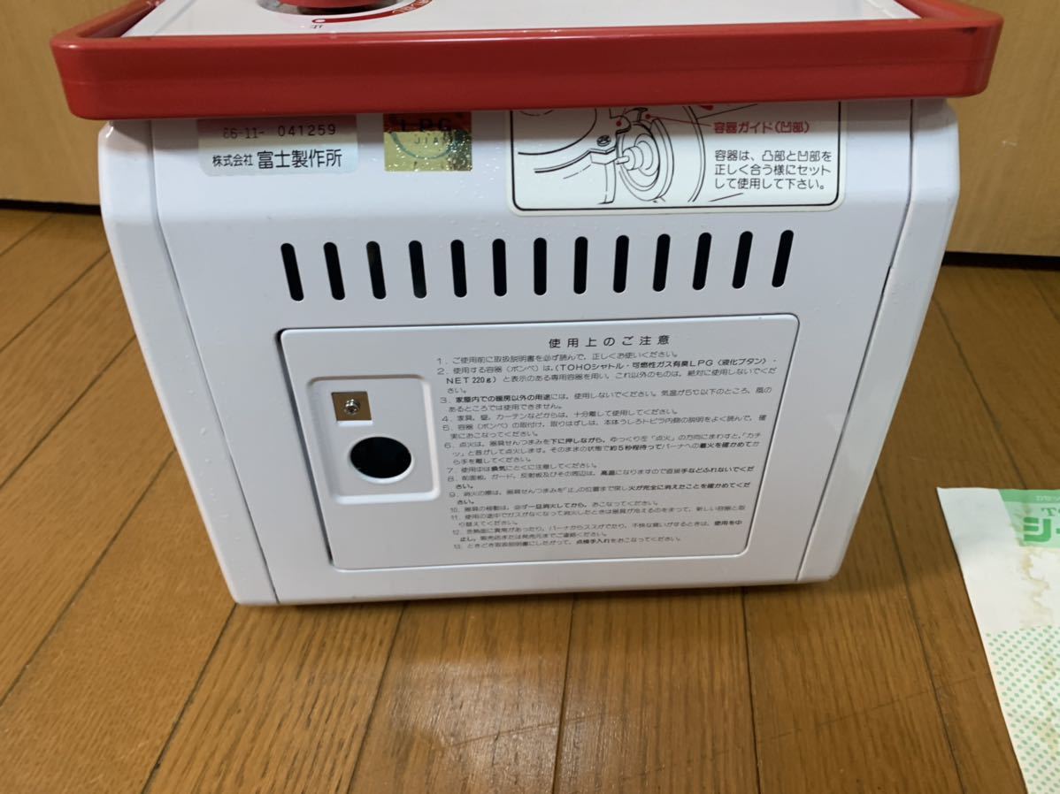 - 2026年最新Yahoo!オークション KHF-2 メルカリ V125-9 富士製作所 パーソナルストーブ TAKIBIKKO Yahoo!オークション -khfの中古品・新品・未使用品一覧 KHF-2の値段と価格推移は？｜15件の売買データからKHF-2の価値がわかる 「khf-2」の落札相場・落札価格 -ポータブルガスストーブの中古品 -富士製作所の中古品・新品・未使用品一覧 冷暖房 風暖