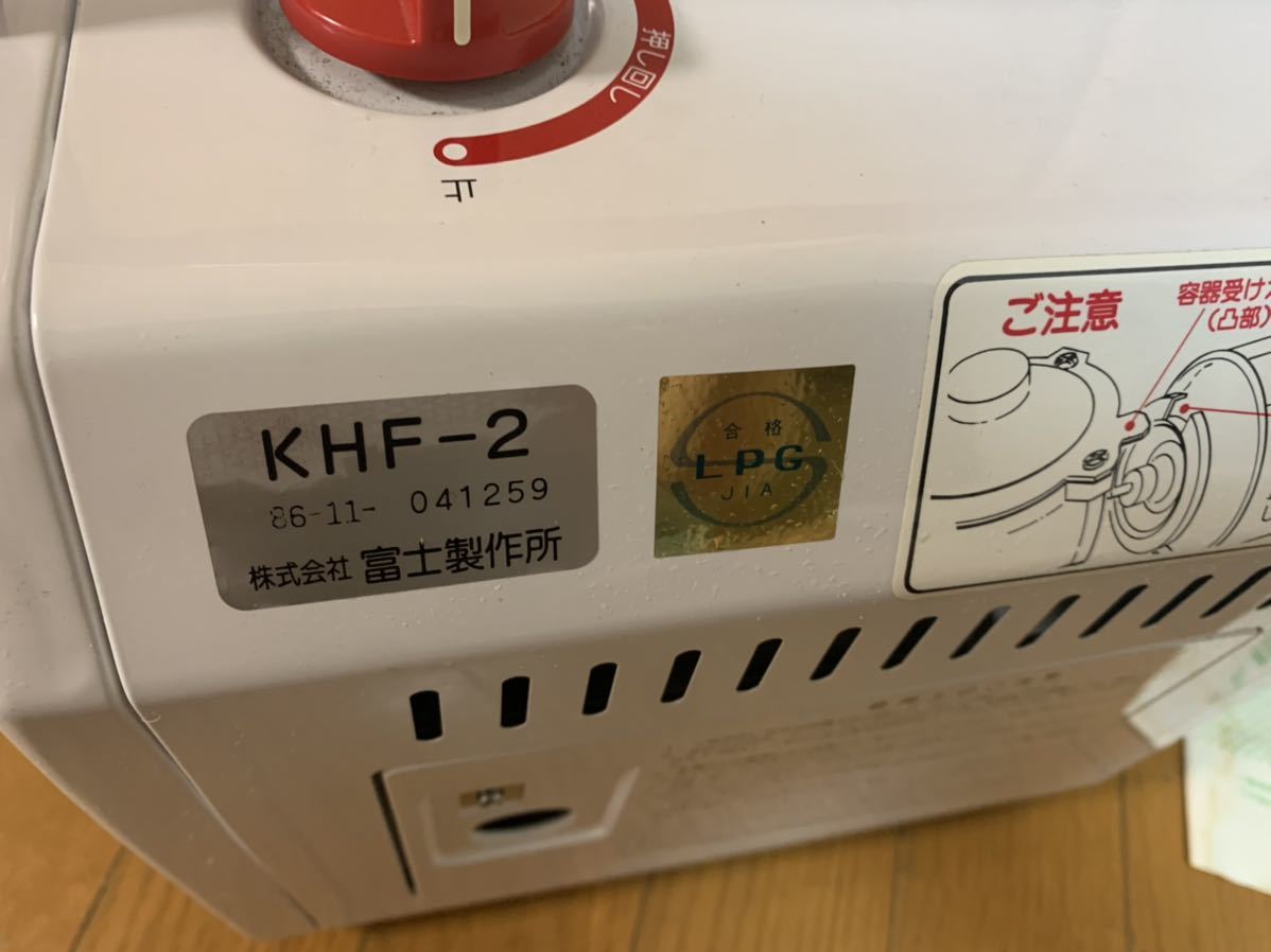 - 2026年最新Yahoo!オークション KHF-2 メルカリ V125-9 富士製作所 パーソナルストーブ TAKIBIKKO Yahoo!オークション -khfの中古品・新品・未使用品一覧 KHF-2の値段と価格推移は？｜15件の売買データからKHF-2の価値がわかる 「khf-2」の落札相場・落札価格 -ポータブルガスストーブの中古品 -富士製作所の中古品・新品・未使用品一覧 冷暖房 風暖