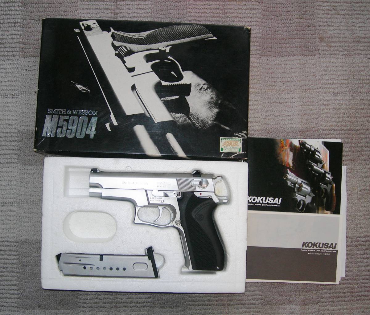 コクサイ ガスガン S＆W M5906 コクサイ S&W M5904 ⁄ M5906