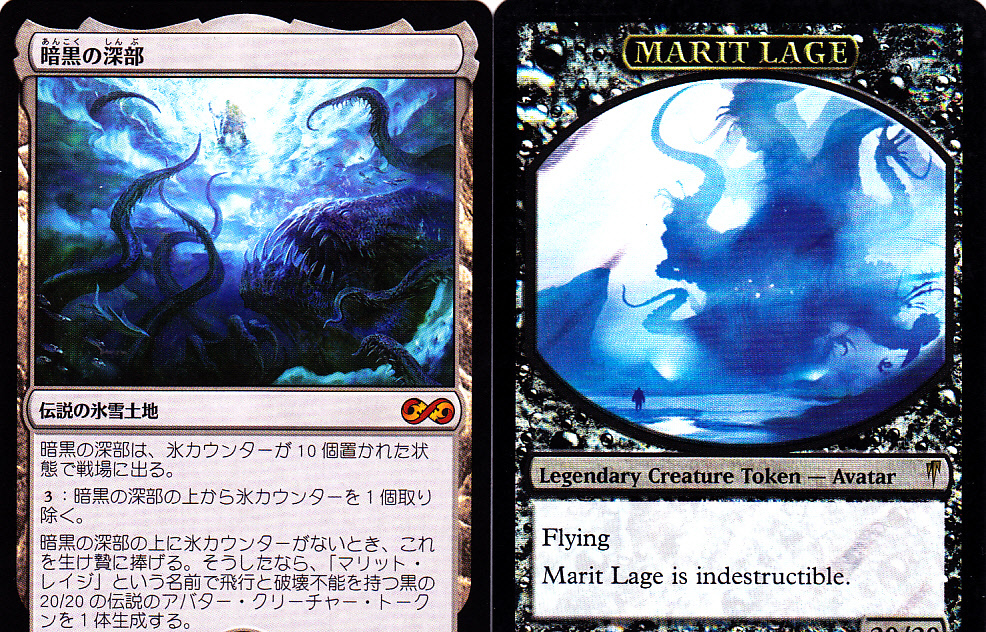 MTG マリットレイジ トークン foil 暗黒の深部 暗黒の深部 (Dark