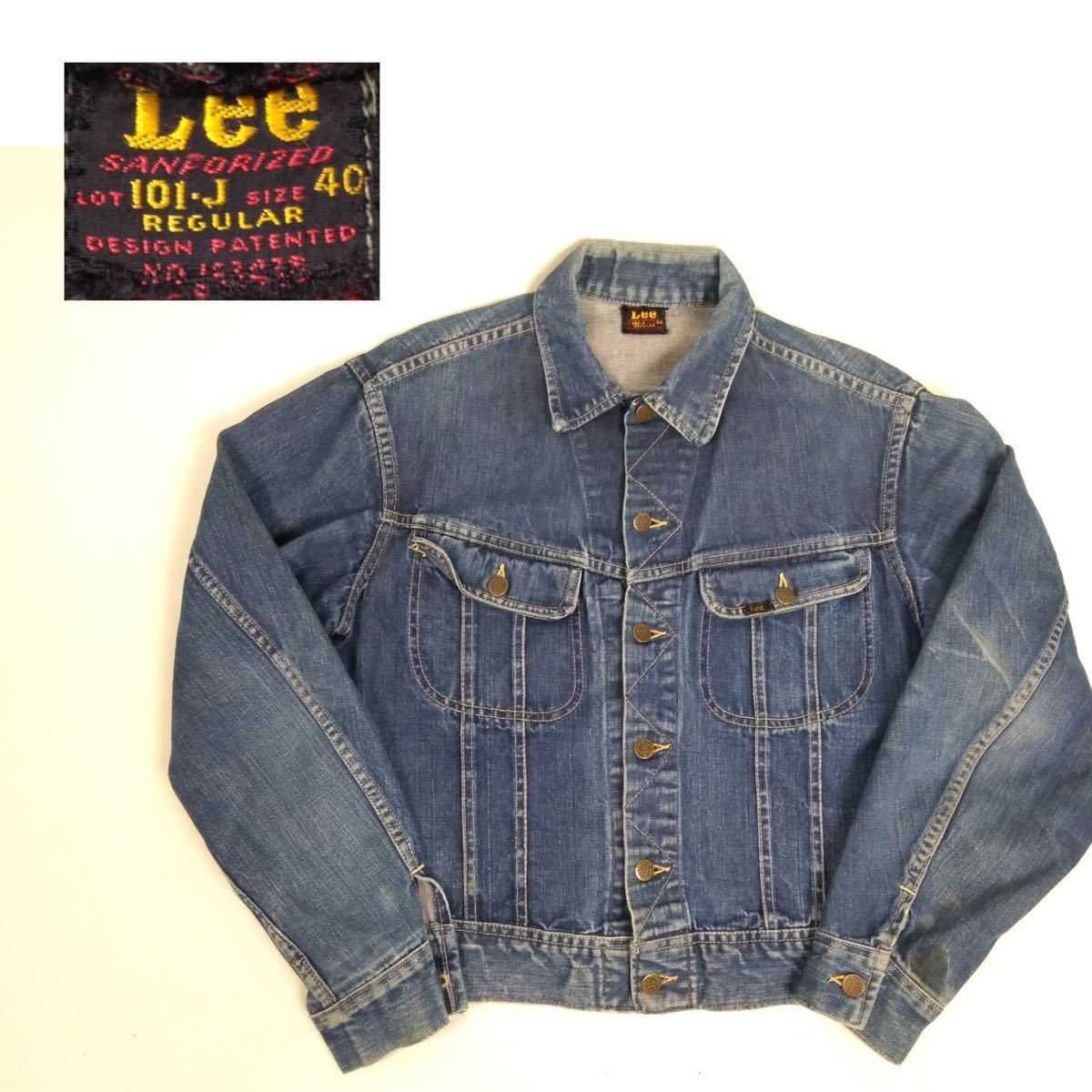 special vintage 赤タグ 50s USA製 Lee 101-J デニムジャケット 