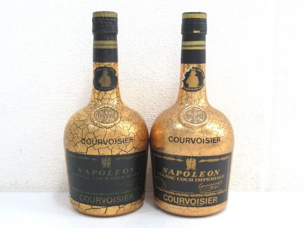 クルボアジェ 古酒 COURVOISIER 2本 ナポレオン 未開栓 COUR 0