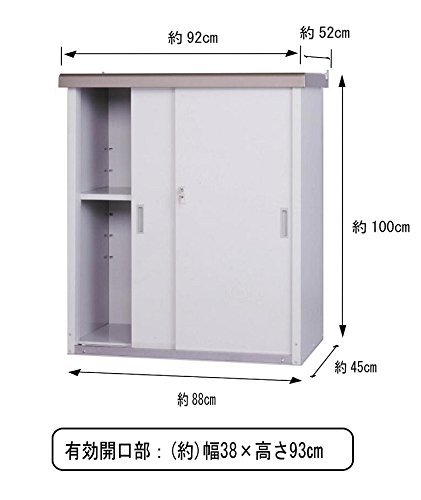 [新品/送料無料] グリーンライフ 家庭用収納庫 HMG-910_2