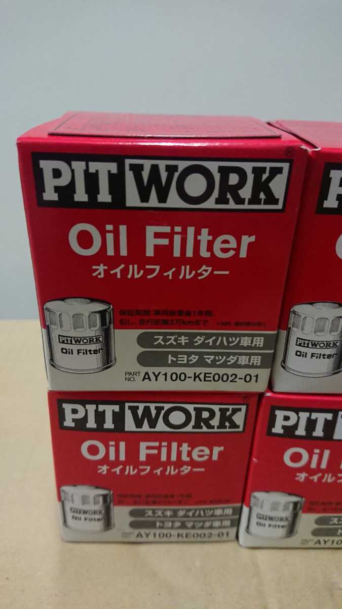 PITWORK(ピットワーク) オイルフィルター AY100-KE002-01 10個セット