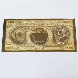 24KGP 聖徳太子 万円のYahoo!オークション(旧ヤフオク!)の相場・価格を