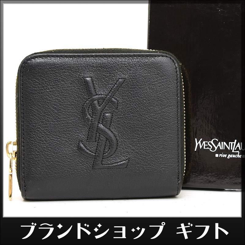 1円 極 イヴ サンローラン ラウンドジップ 二つ折り財布 定価5.7 1円 極 イヴ サンローラン ラウンドジップ 二つ折り財布 定価5.7